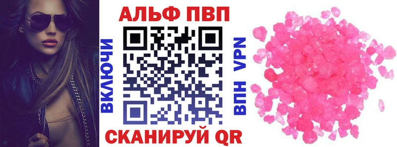 хочу наркоту  Бердск  Alpha-PVP Crystall 