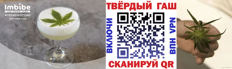 Еда ТГК марихуана  гидра рабочий сайт  Бердск 