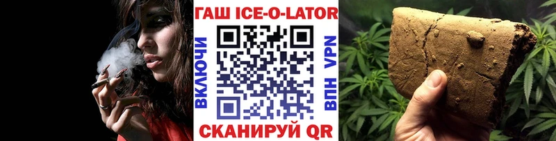 KRAKEN онион  Бердск  Гашиш хэш  маркетплейс формула  где купить  