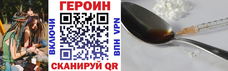 хочу наркоту  Бердск  Героин гречка 