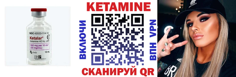 Кетамин ketamine  блэк спрут зеркало  Бердск 