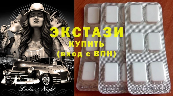 ешки Бугульма