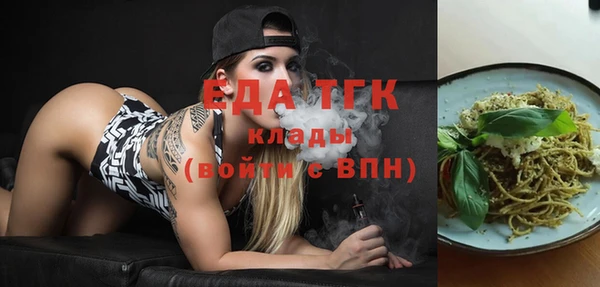 ешки Бугульма