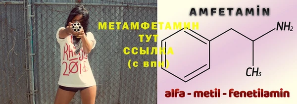 ешки Бугульма