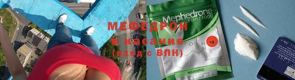 ешки Бугульма