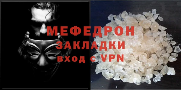 таблы Бородино