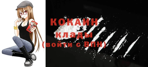 ешки Бугульма