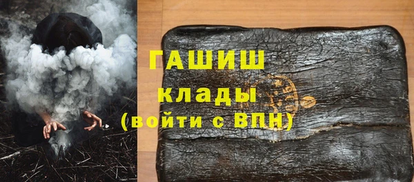 таблы Бородино