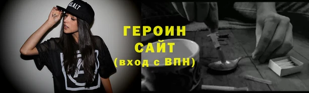 таблы Бородино