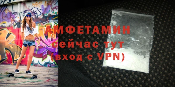 ешки Бугульма