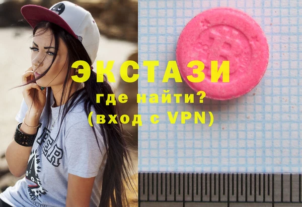 ешки Бугульма