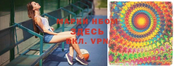 ешки Бугульма