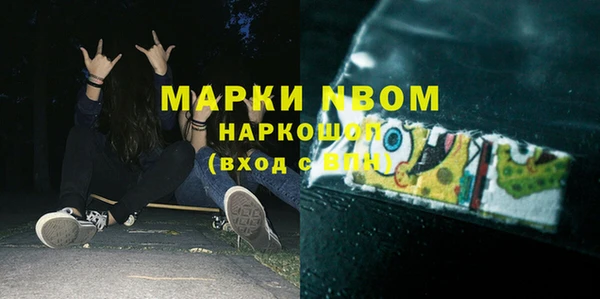 a pvp Бронницы