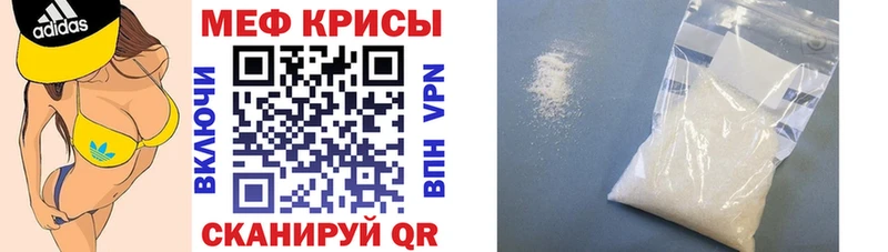 Мефедрон mephedrone  Бердск 