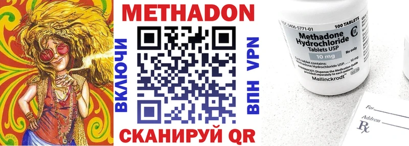 гидра ССЫЛКА  Бердск  МЕТАДОН мёд 