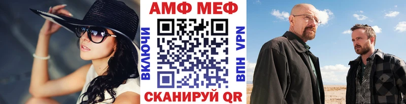 блэк спрут tor  Бердск  Метамфетамин винт 