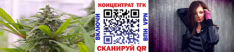 ТГК вейп  darknet Telegram  Бердск  купить наркоту 